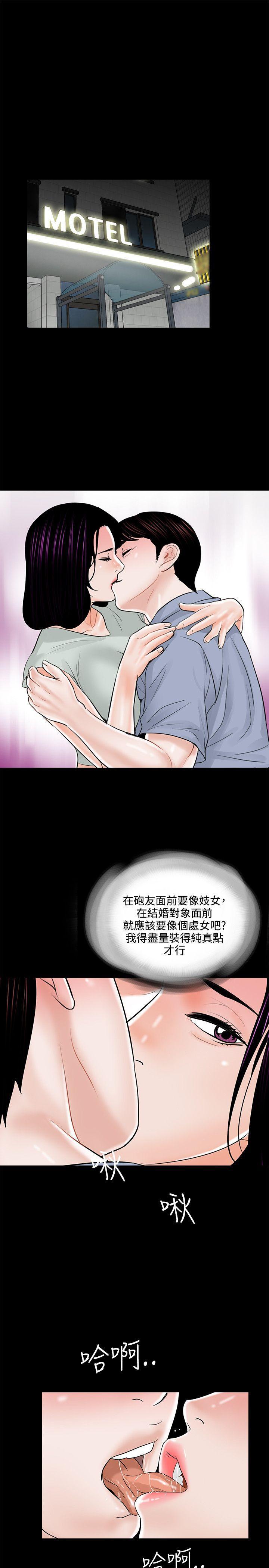 快感乐园漫画韩漫全集-第18话无删减无遮挡章节图片 