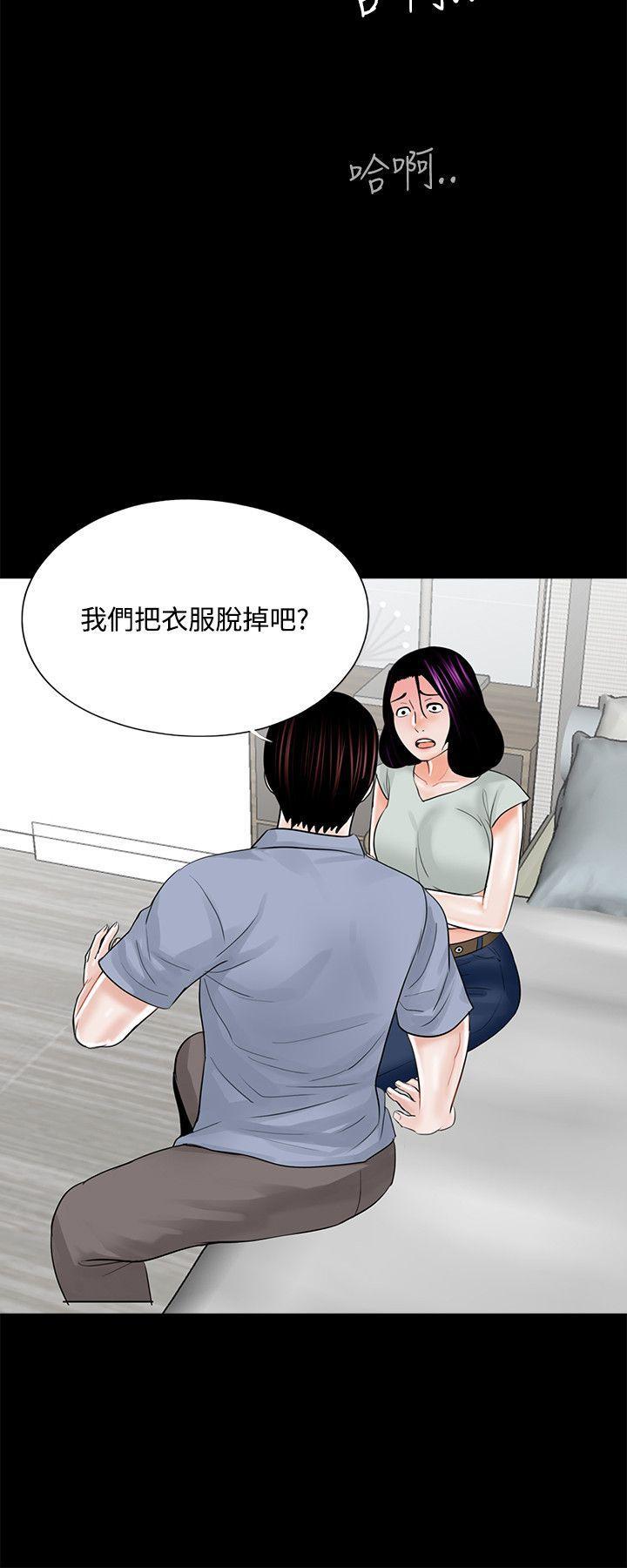 快感乐园漫画韩漫全集-第18话无删减无遮挡章节图片 