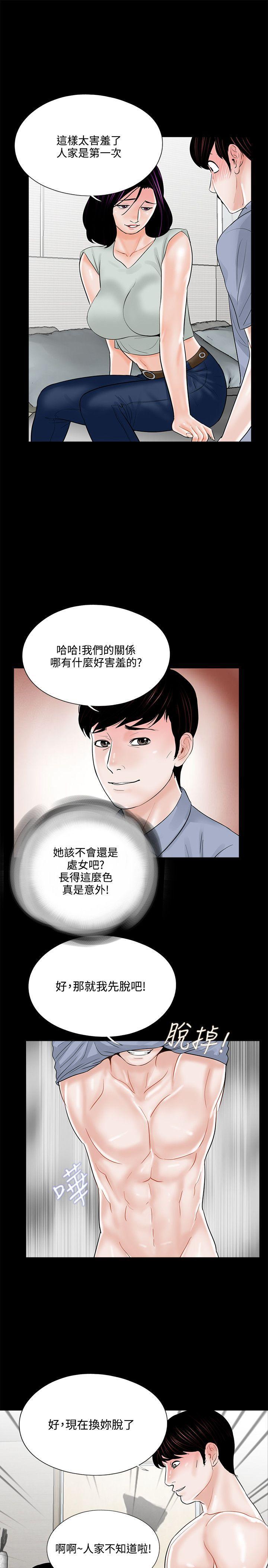 快感乐园漫画韩漫全集-第18话无删减无遮挡章节图片 