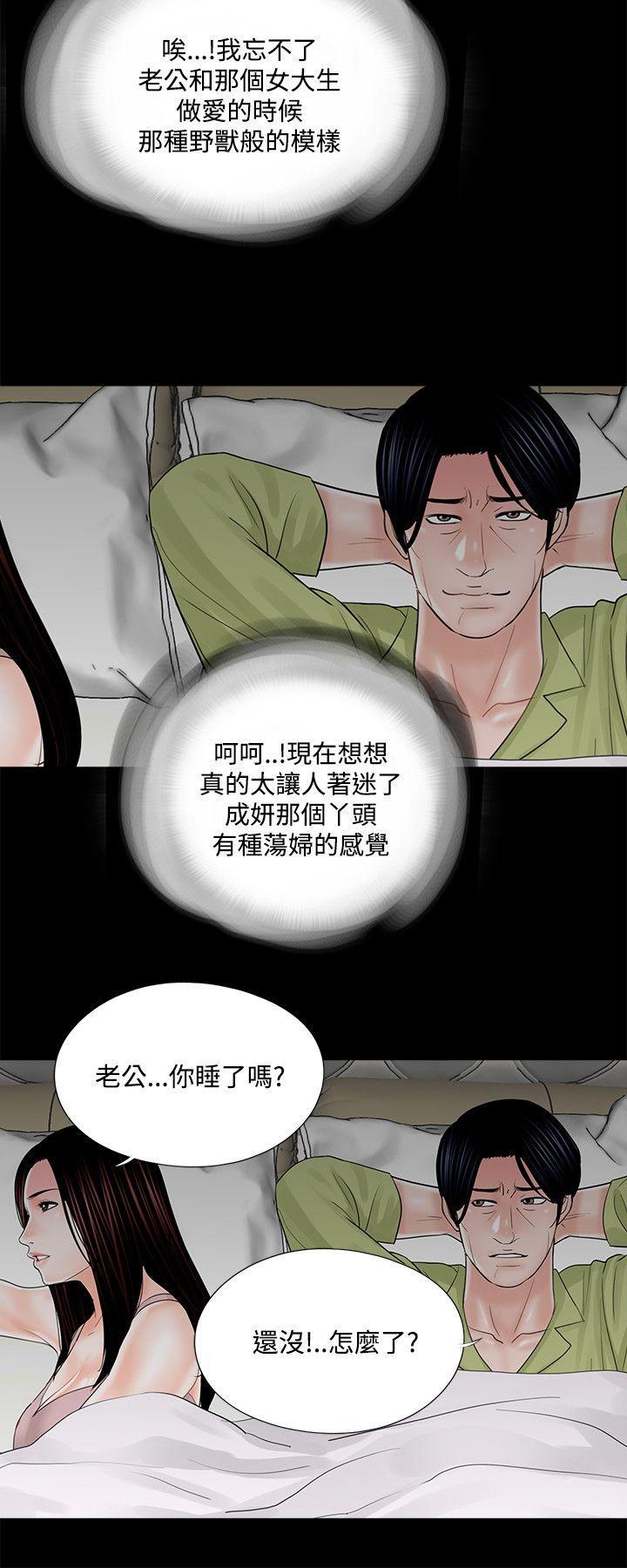 快感乐园漫画韩漫全集-第19话无删减无遮挡章节图片 