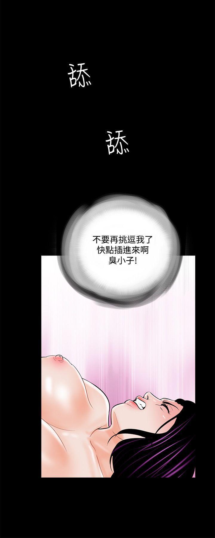 快感乐园漫画韩漫全集-第19话无删减无遮挡章节图片 