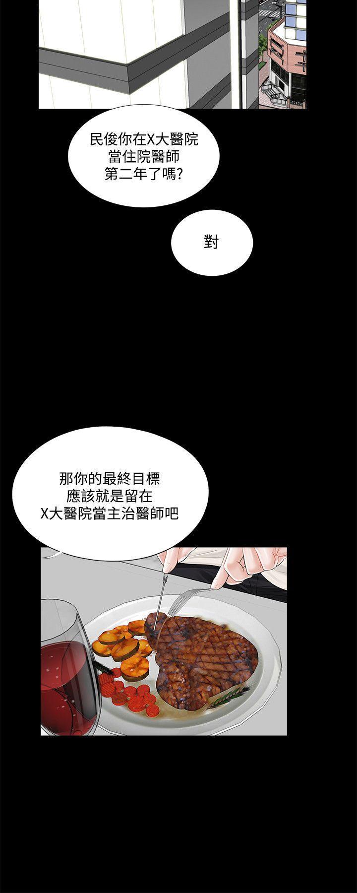 快感乐园漫画韩漫全集-第19话无删减无遮挡章节图片 