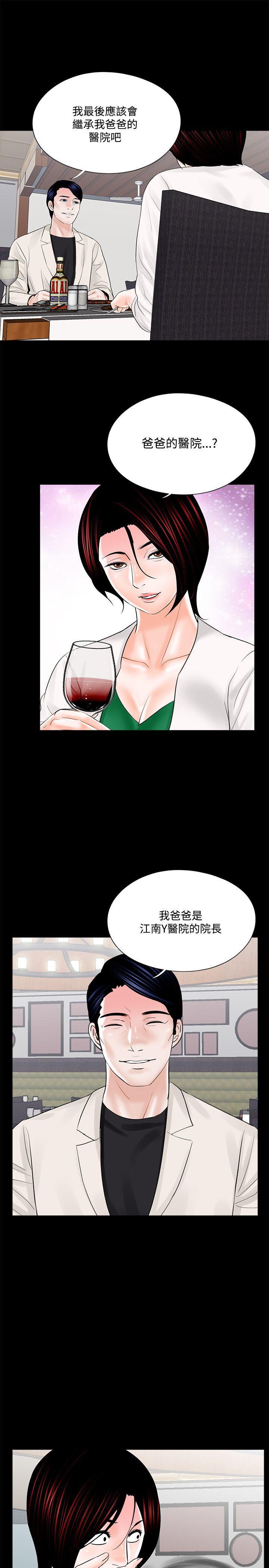 快感乐园漫画韩漫全集-第19话无删减无遮挡章节图片 