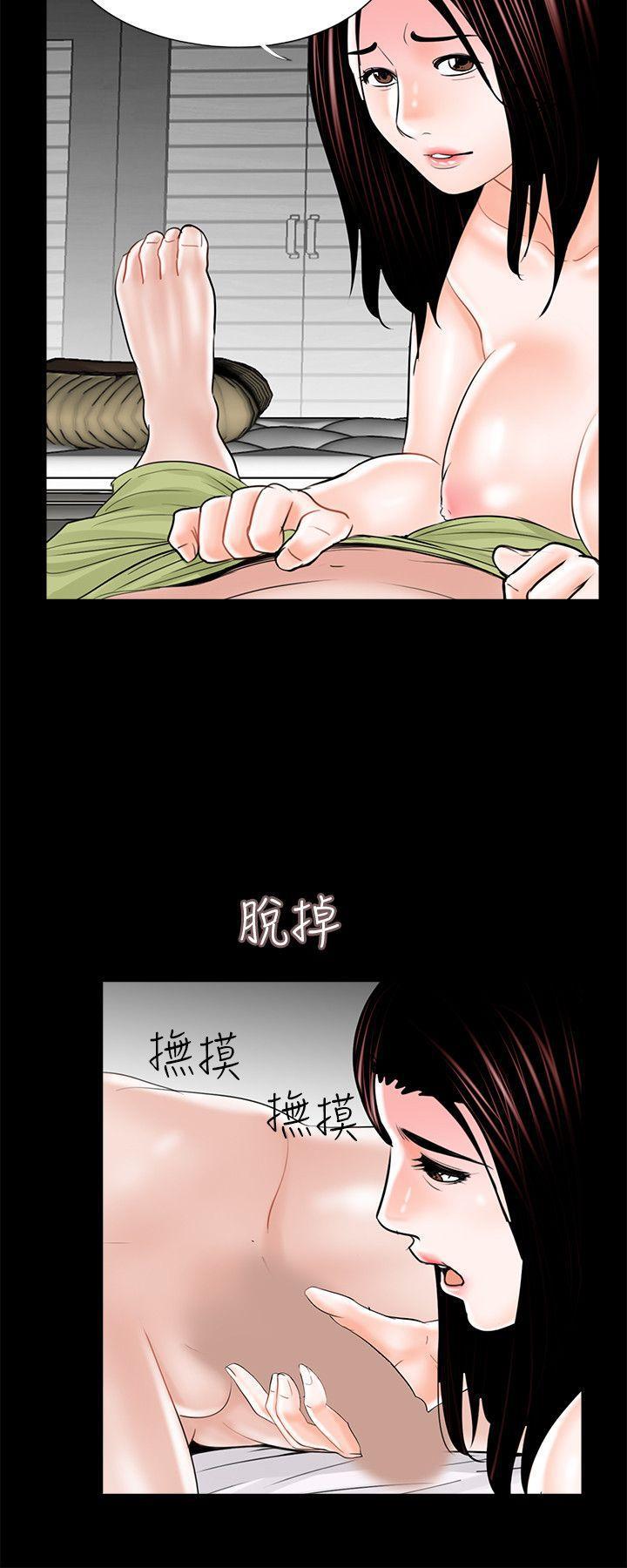 快感乐园漫画韩漫全集-第19话无删减无遮挡章节图片 