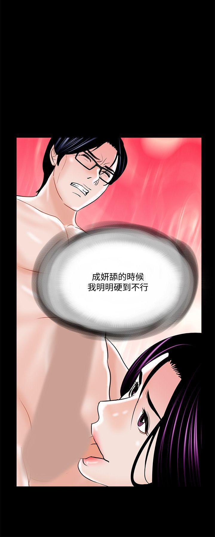 快感乐园漫画韩漫全集-第19话无删减无遮挡章节图片 