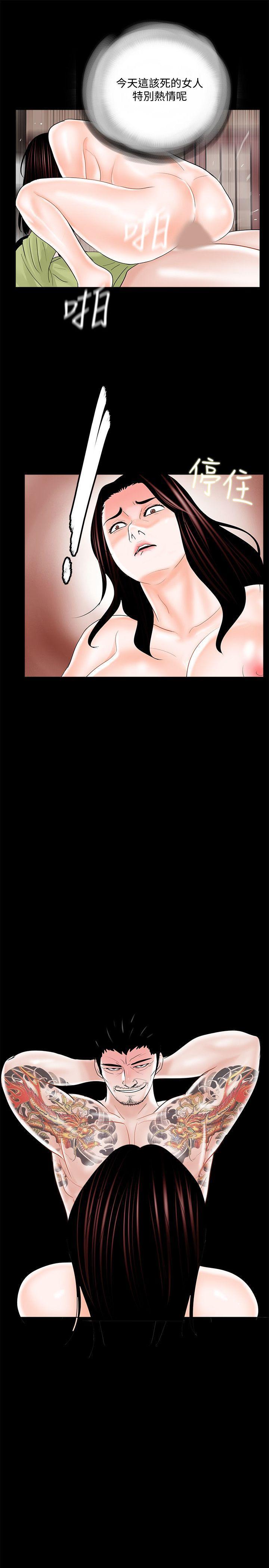 快感乐园漫画韩漫全集-第19话无删减无遮挡章节图片 