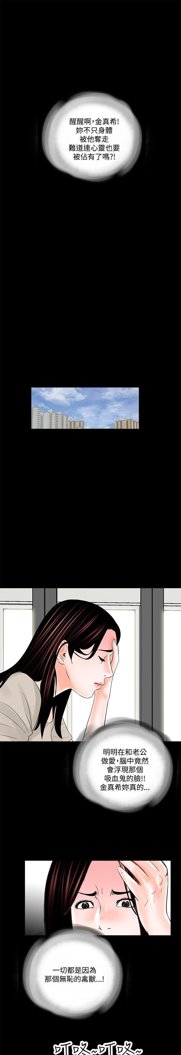 快感乐园漫画韩漫全集-第19话无删减无遮挡章节图片 