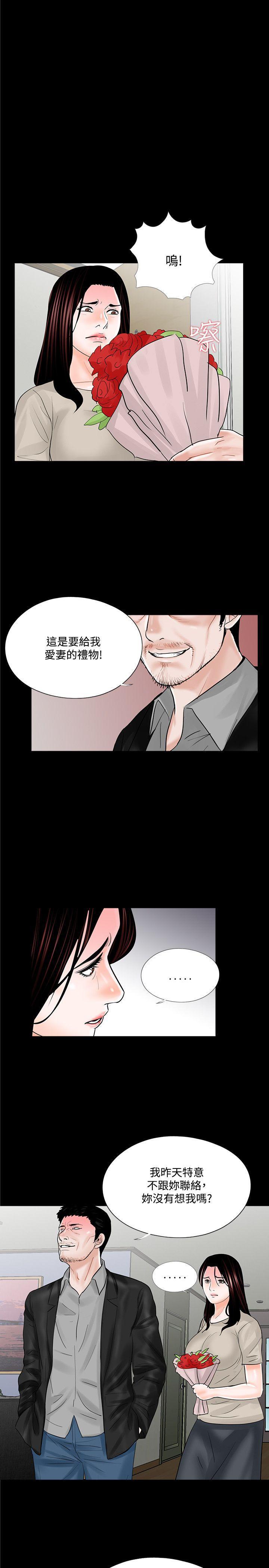 快感乐园漫画韩漫全集-第19话无删减无遮挡章节图片 