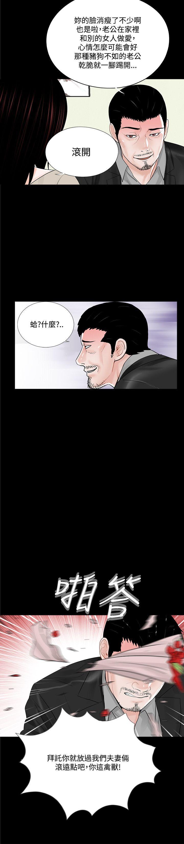 快感乐园漫画韩漫全集-第19话无删减无遮挡章节图片 