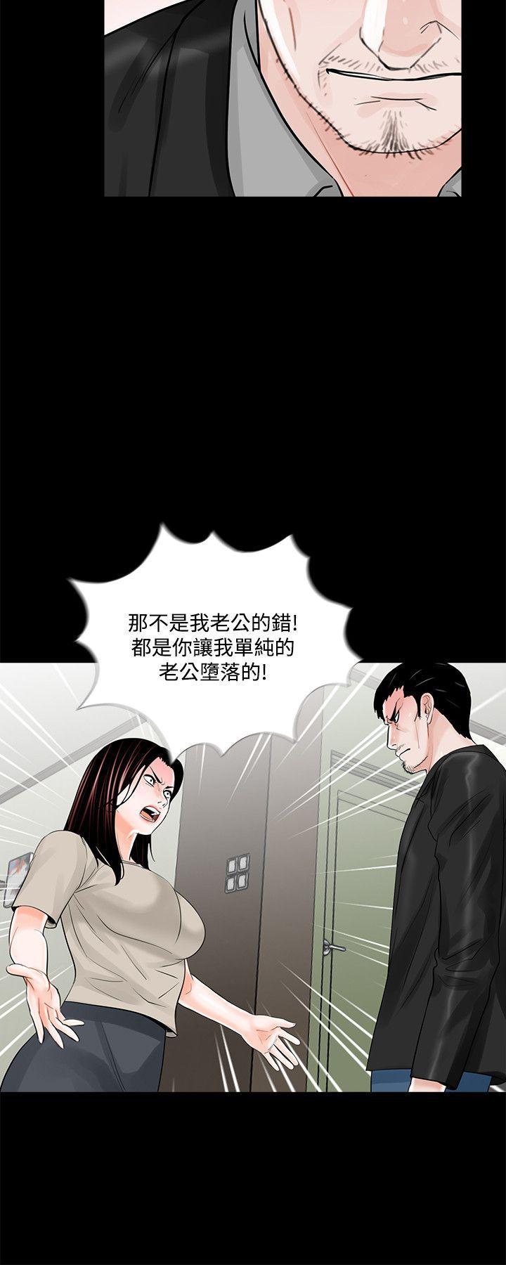 快感乐园漫画韩漫全集-第20话无删减无遮挡章节图片 