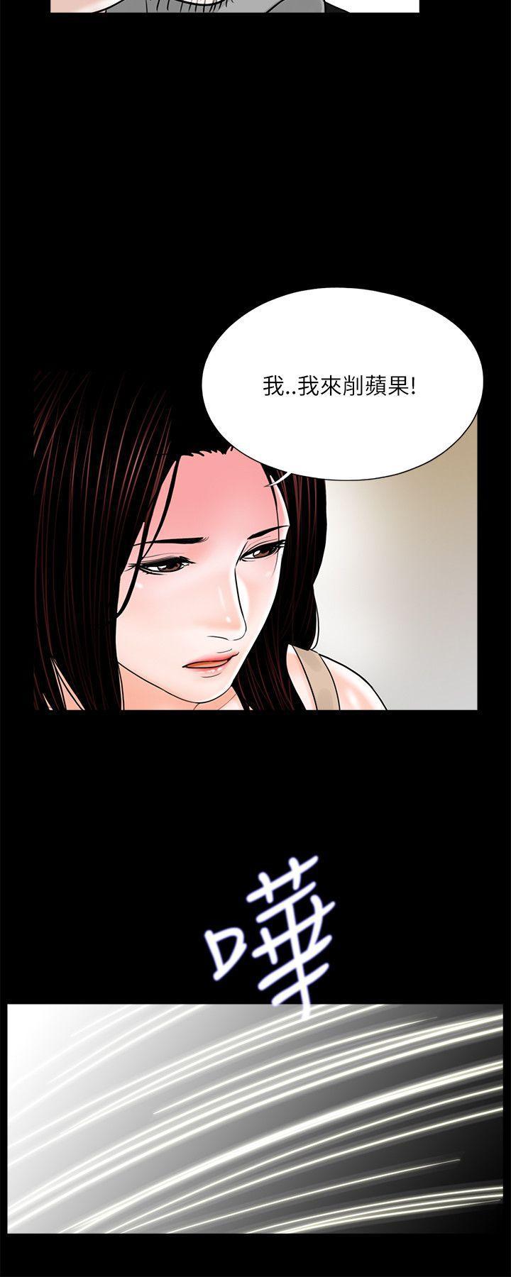 快感乐园漫画韩漫全集-第20话无删减无遮挡章节图片 