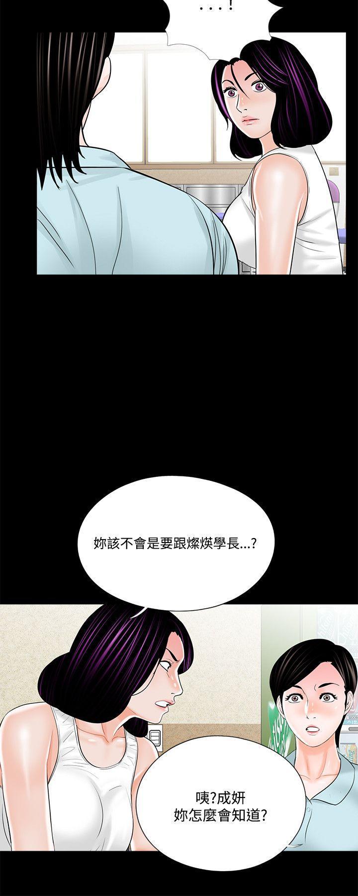 快感乐园漫画韩漫全集-第20话无删减无遮挡章节图片 