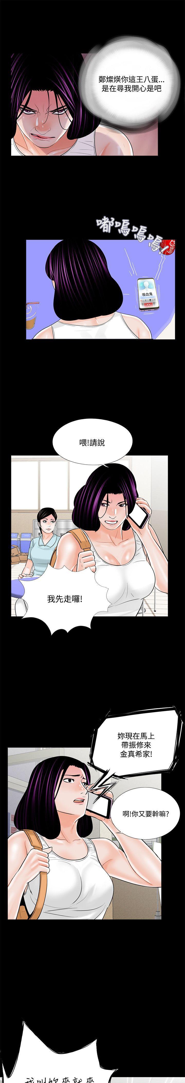 快感乐园漫画韩漫全集-第20话无删减无遮挡章节图片 