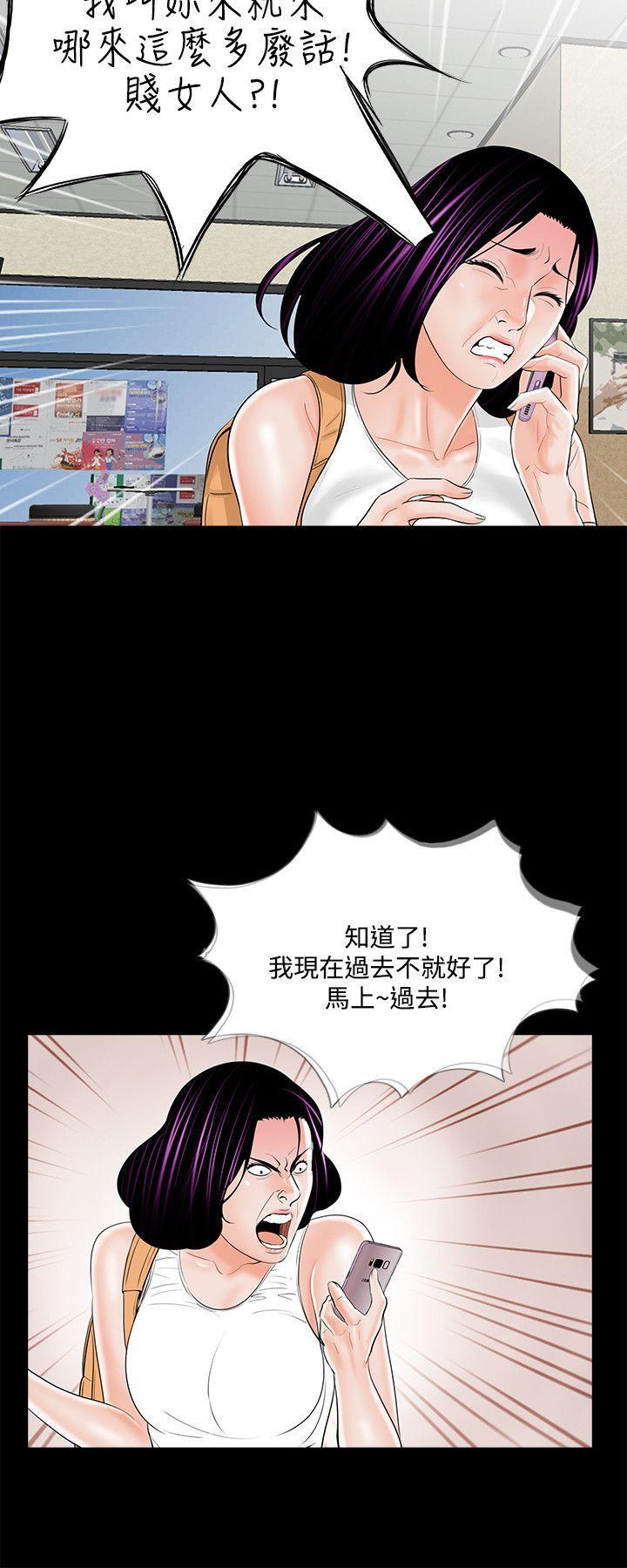快感乐园漫画韩漫全集-第20话无删减无遮挡章节图片 