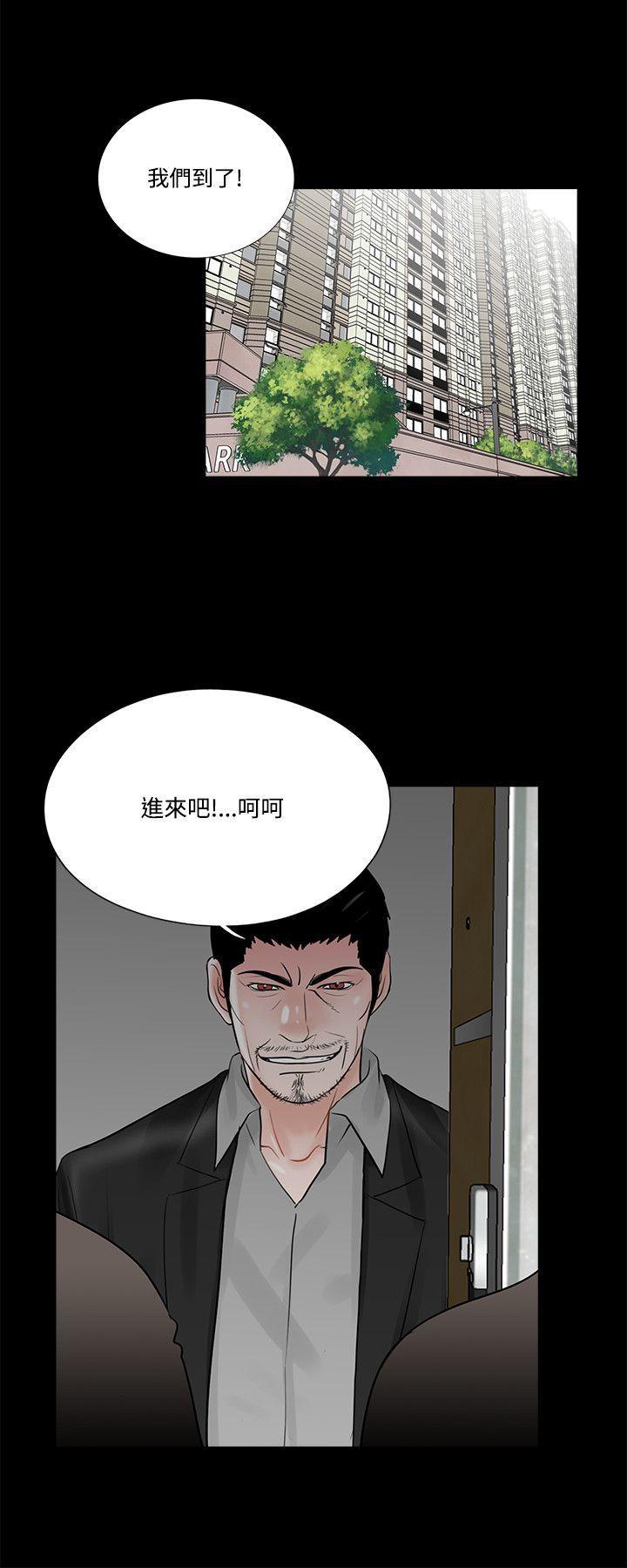 快感乐园漫画韩漫全集-第20话无删减无遮挡章节图片 