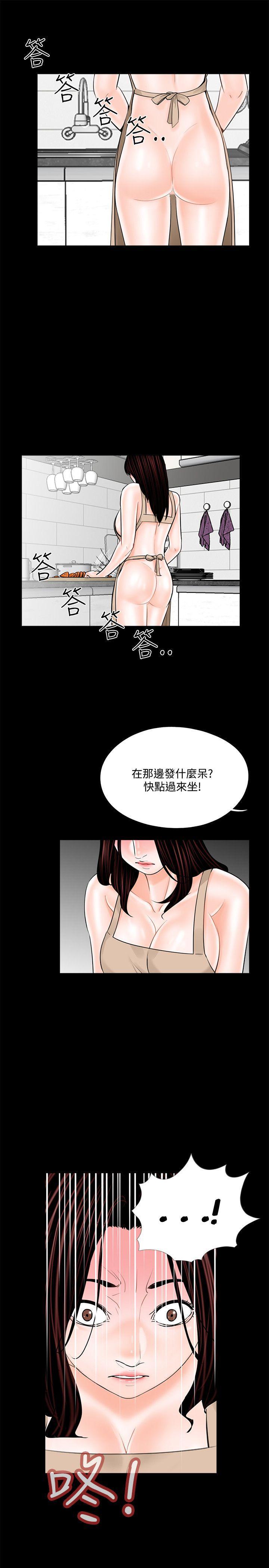 快感乐园漫画韩漫全集-第20话无删减无遮挡章节图片 