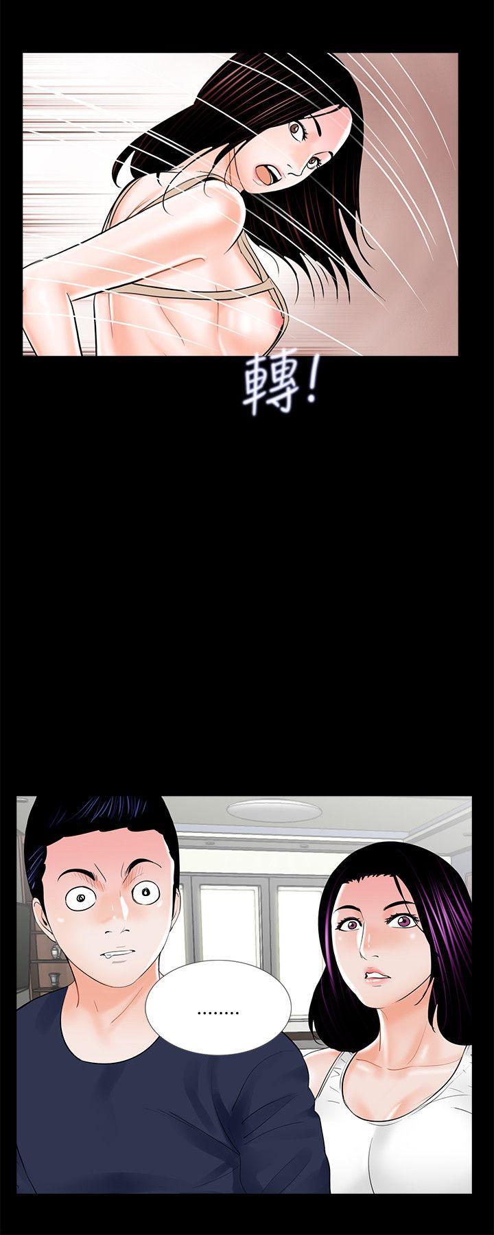 快感乐园漫画韩漫全集-第20话无删减无遮挡章节图片 