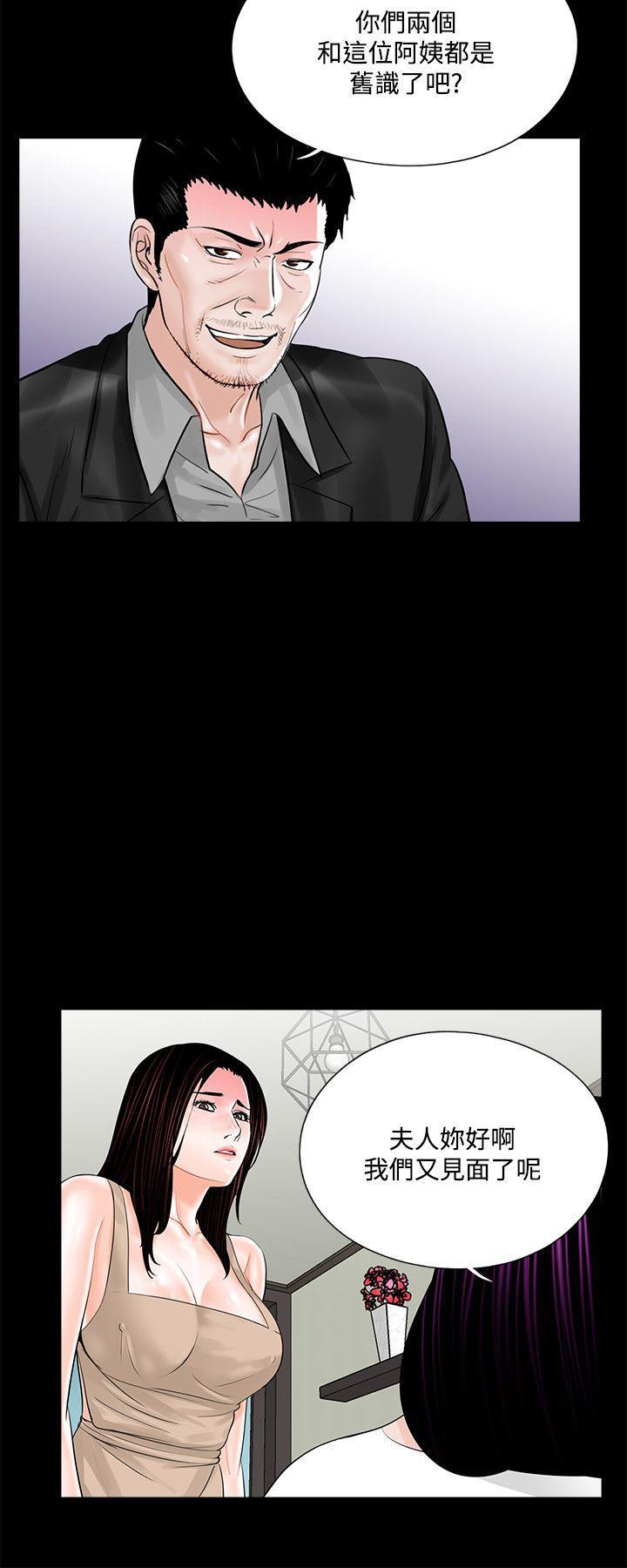 快感乐园漫画韩漫全集-第20话无删减无遮挡章节图片 