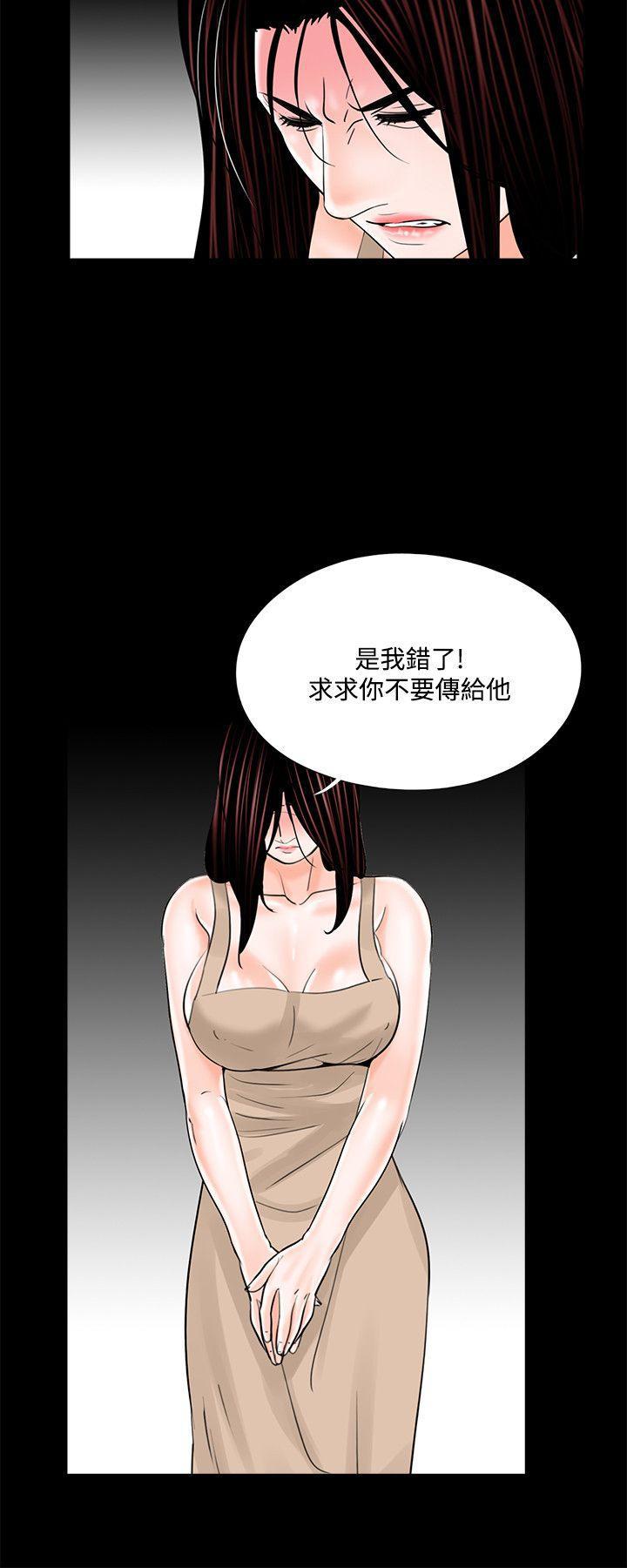 快感乐园漫画韩漫全集-第20话无删减无遮挡章节图片 
