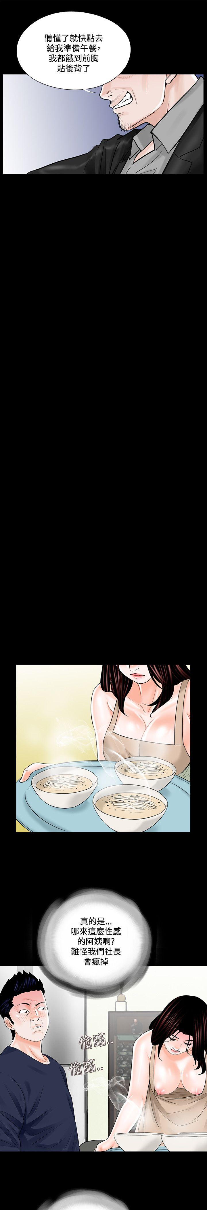 快感乐园漫画韩漫全集-第20话无删减无遮挡章节图片 