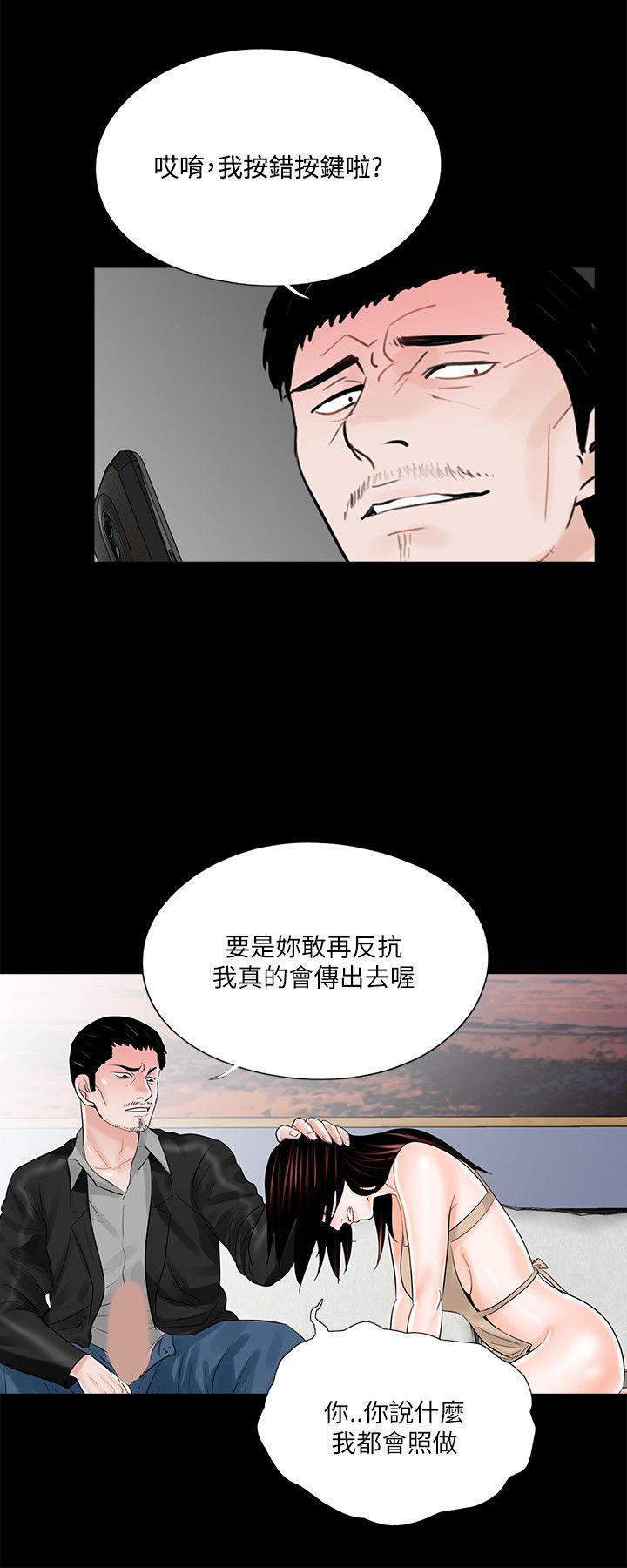 快感乐园漫画韩漫全集-第20话无删减无遮挡章节图片 