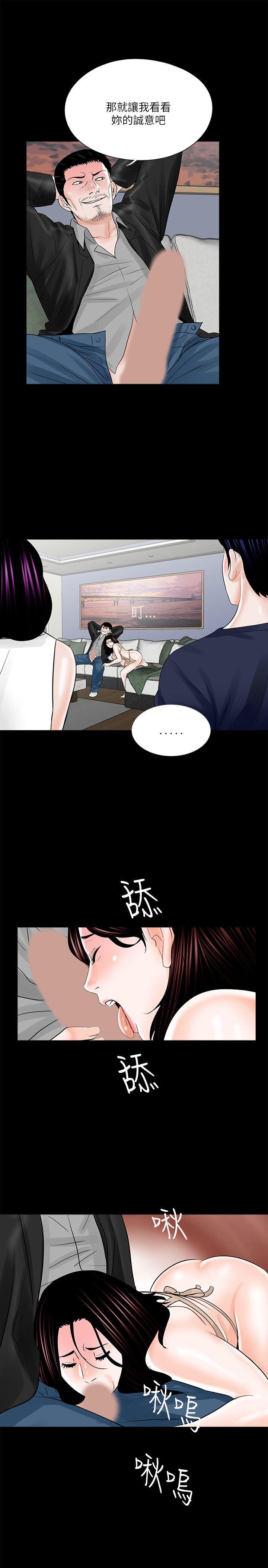 快感乐园漫画韩漫全集-第20话无删减无遮挡章节图片 
