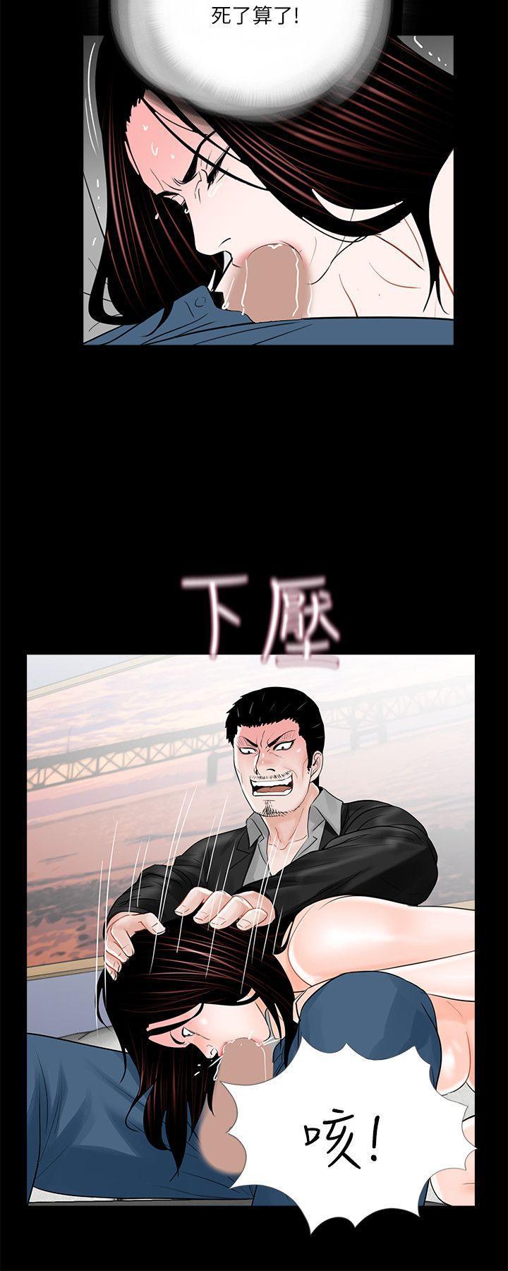 快感乐园漫画韩漫全集-第21话无删减无遮挡章节图片 