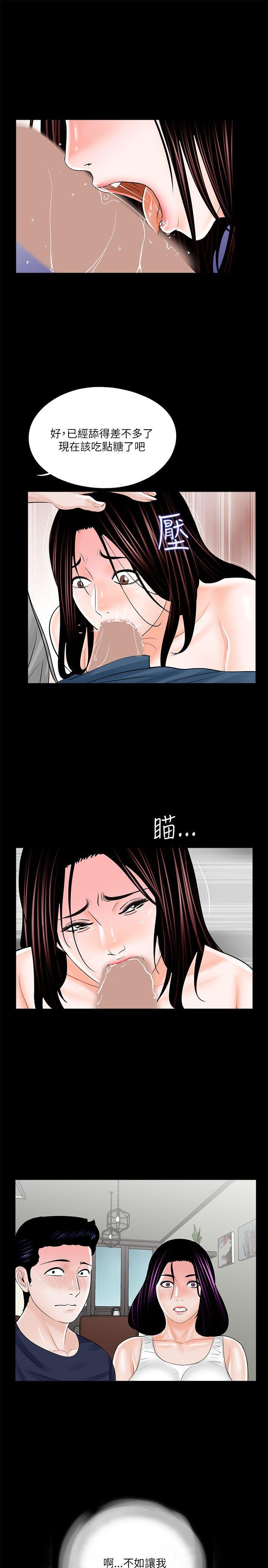 快感乐园漫画韩漫全集-第21话无删减无遮挡章节图片 