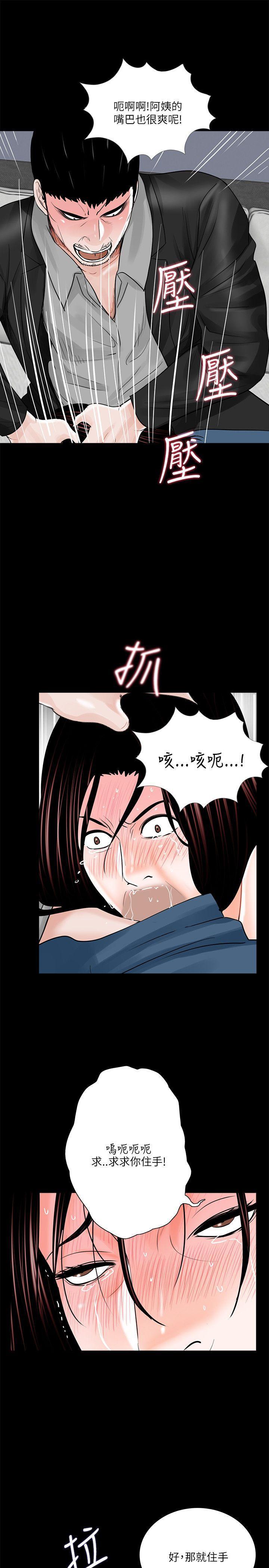 快感乐园漫画韩漫全集-第21话无删减无遮挡章节图片 