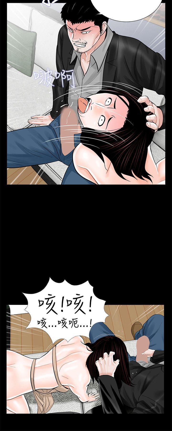 快感乐园漫画韩漫全集-第21话无删减无遮挡章节图片 
