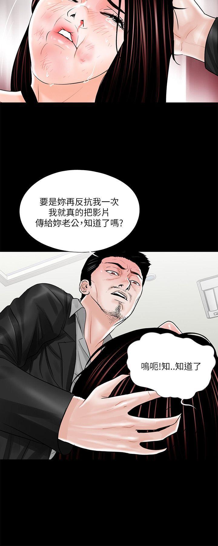 快感乐园漫画韩漫全集-第21话无删减无遮挡章节图片 