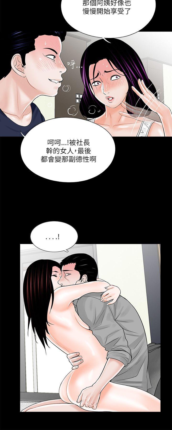 快感乐园漫画韩漫全集-第21话无删减无遮挡章节图片 