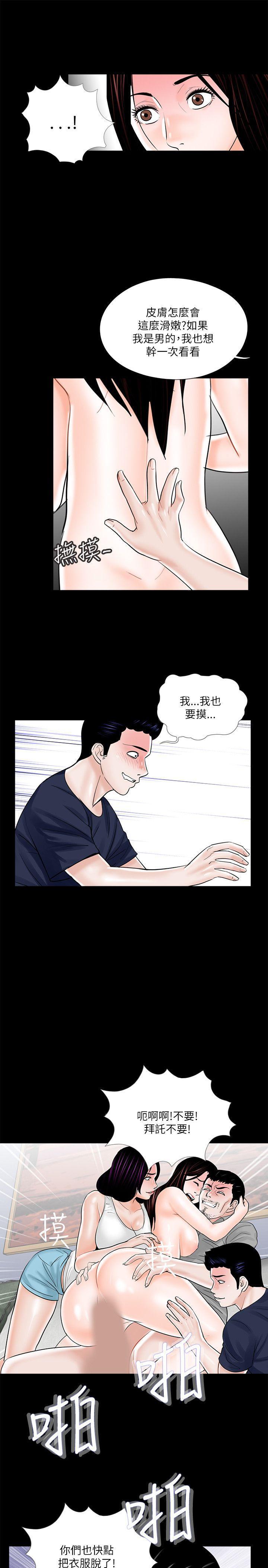 快感乐园漫画韩漫全集-第21话无删减无遮挡章节图片 
