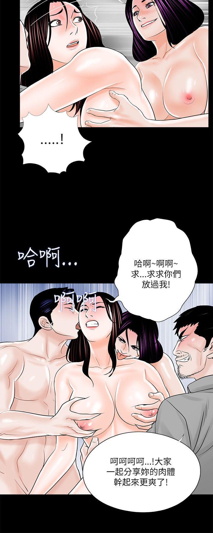 快感乐园漫画韩漫全集-第21话无删减无遮挡章节图片 