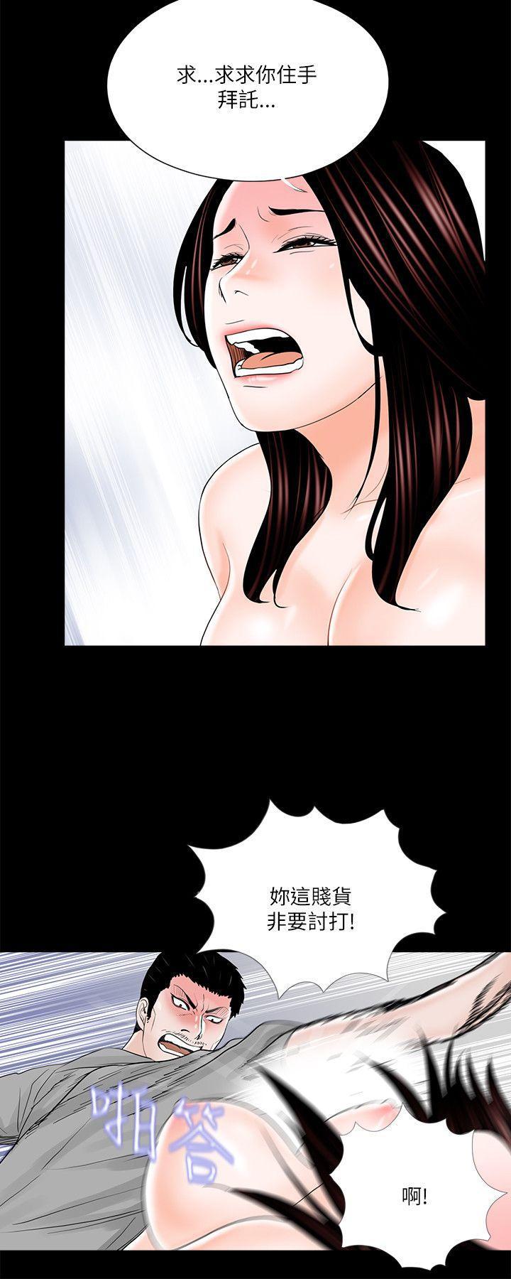 快感乐园漫画韩漫全集-第21话无删减无遮挡章节图片 