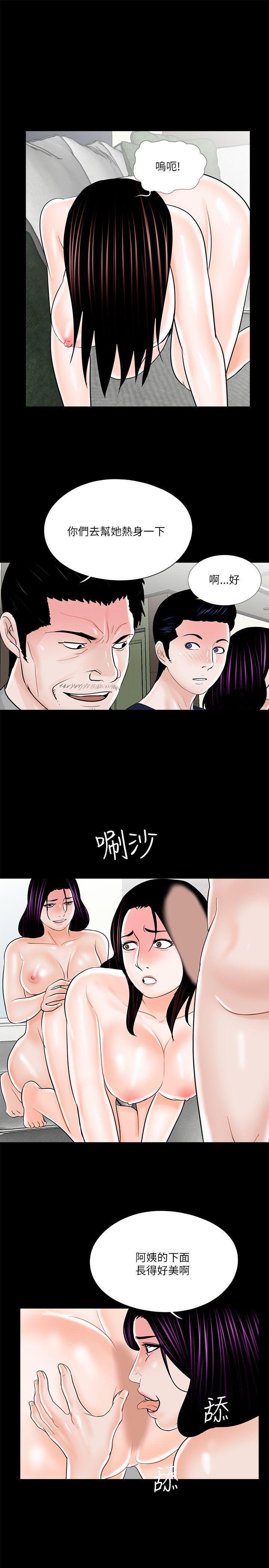 快感乐园漫画韩漫全集-第21话无删减无遮挡章节图片 