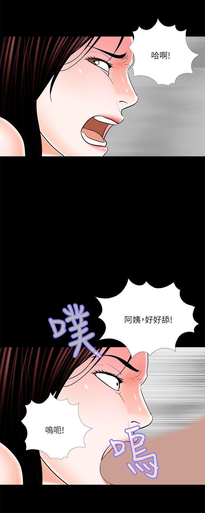 快感乐园漫画韩漫全集-第21话无删减无遮挡章节图片 