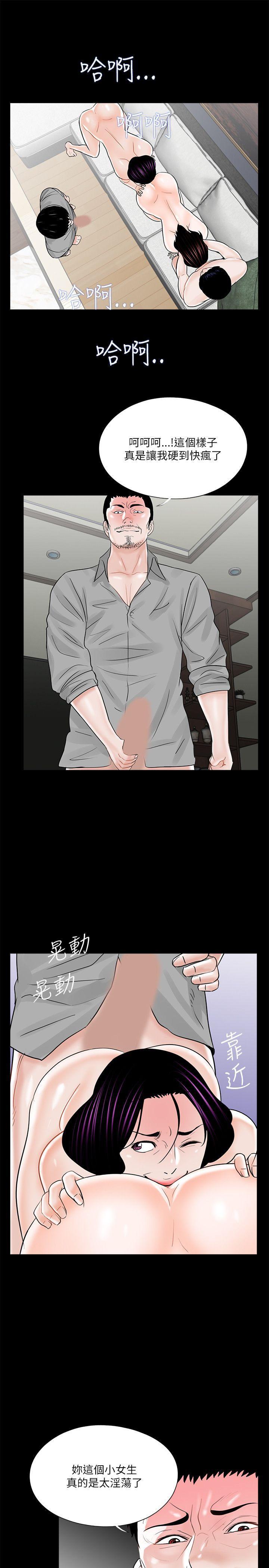 快感乐园漫画韩漫全集-第21话无删减无遮挡章节图片 