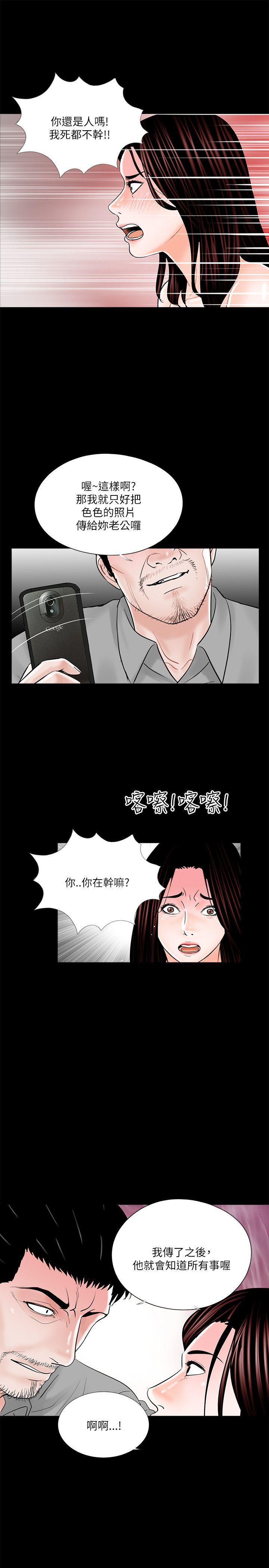 快感乐园漫画韩漫全集-第22话无删减无遮挡章节图片 