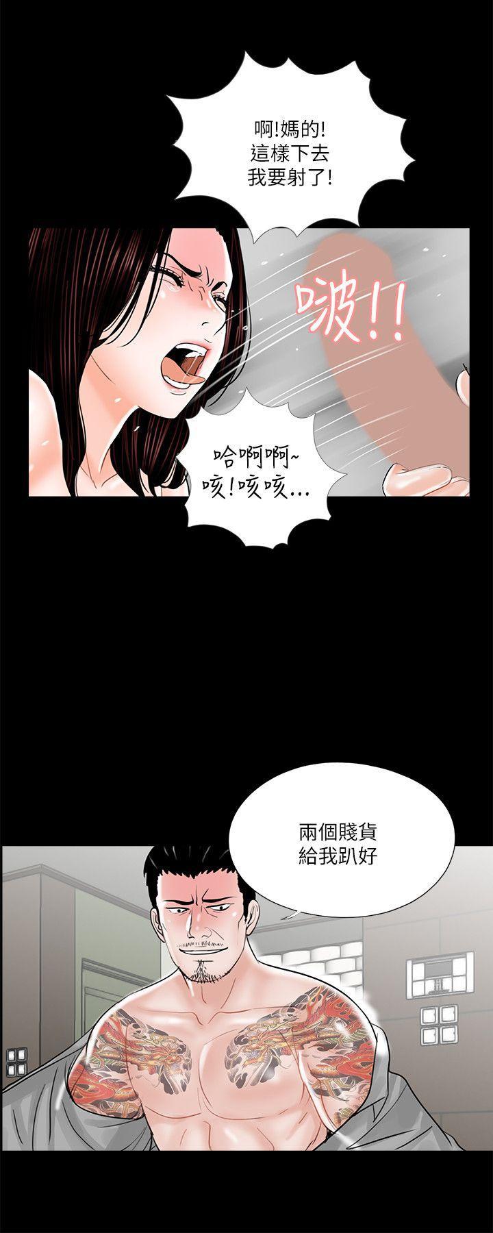 快感乐园漫画韩漫全集-第22话无删减无遮挡章节图片 