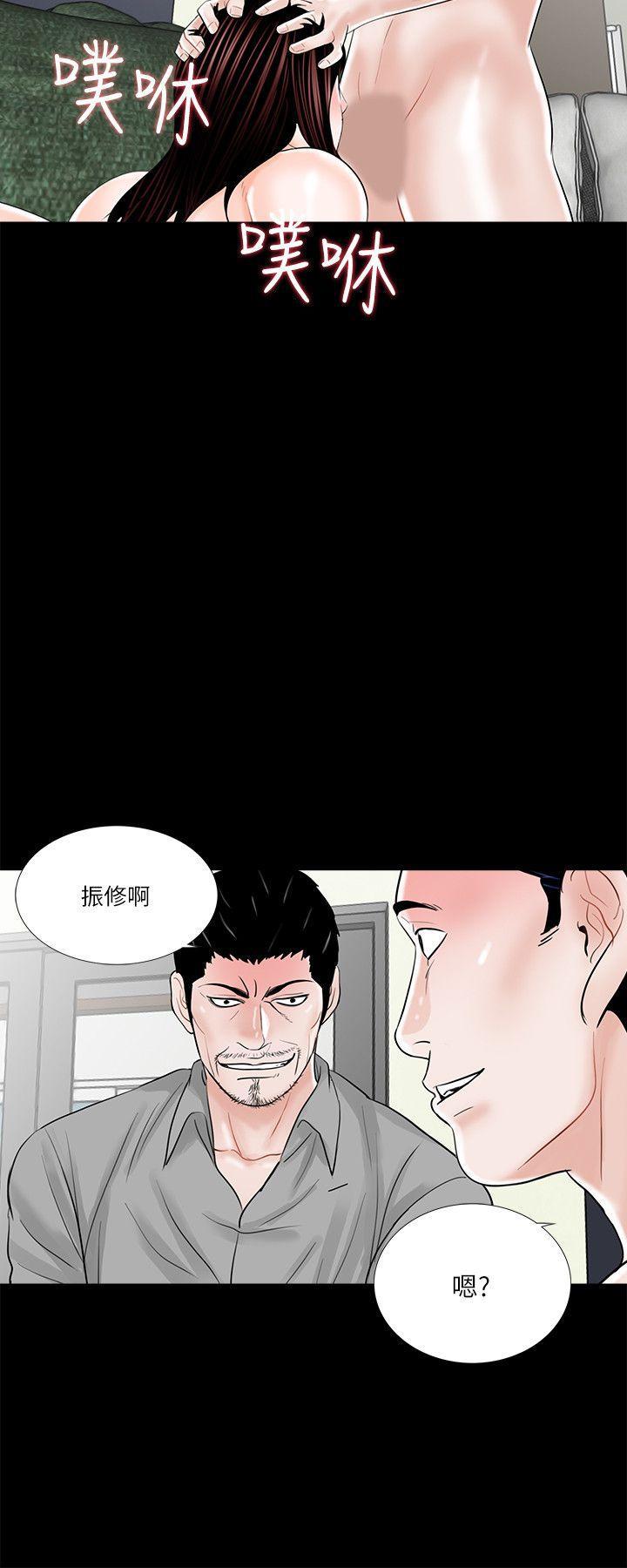 快感乐园漫画韩漫全集-第22话无删减无遮挡章节图片 
