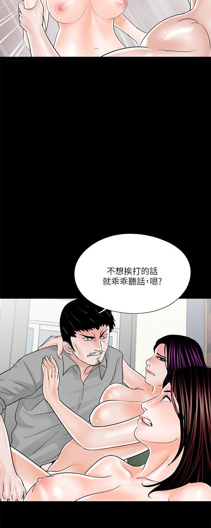 快感乐园漫画韩漫全集-第22话无删减无遮挡章节图片 