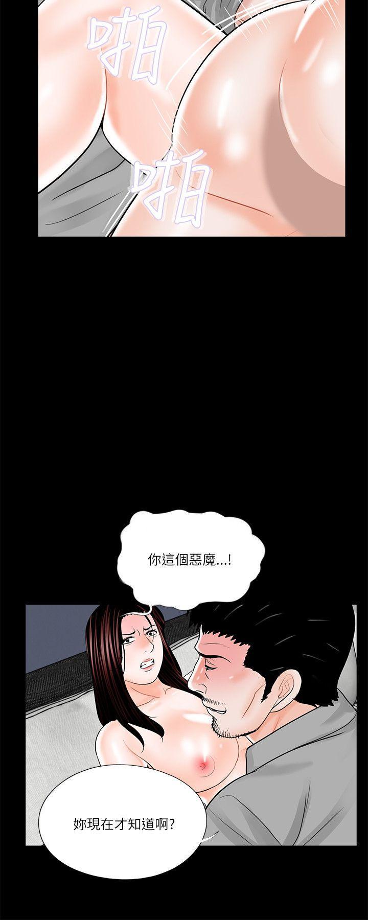 快感乐园漫画韩漫全集-第22话无删减无遮挡章节图片 