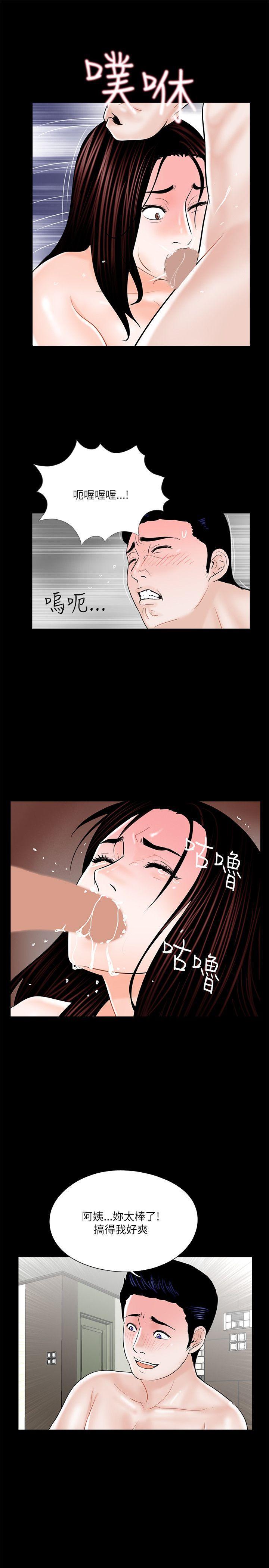 快感乐园漫画韩漫全集-第22话无删减无遮挡章节图片 