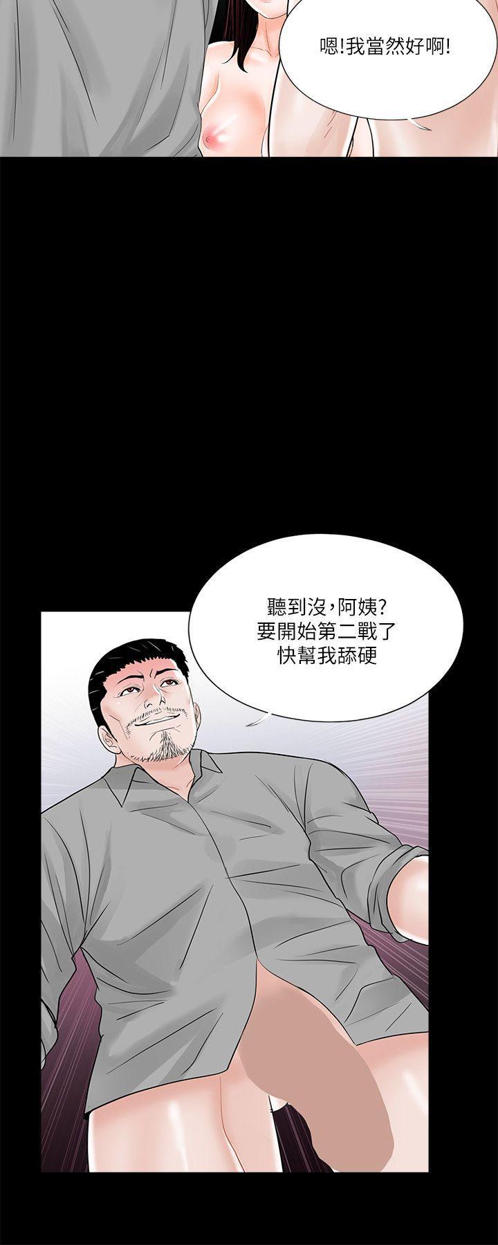 快感乐园漫画韩漫全集-第22话无删减无遮挡章节图片 