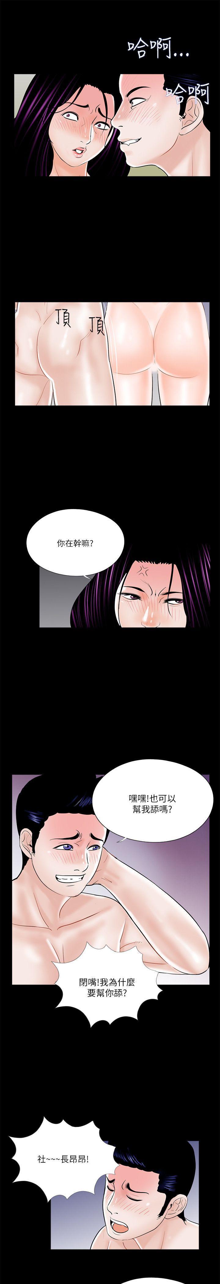 快感乐园漫画韩漫全集-第22话无删减无遮挡章节图片 