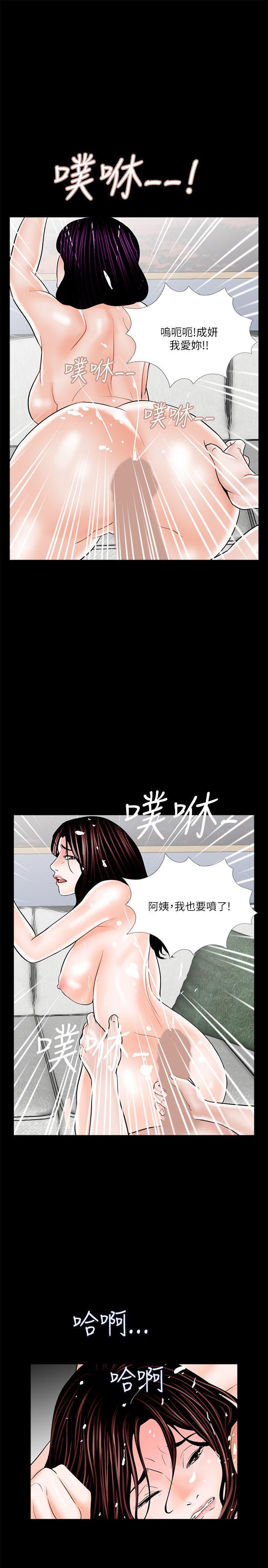 快感乐园漫画韩漫全集-第22话无删减无遮挡章节图片 