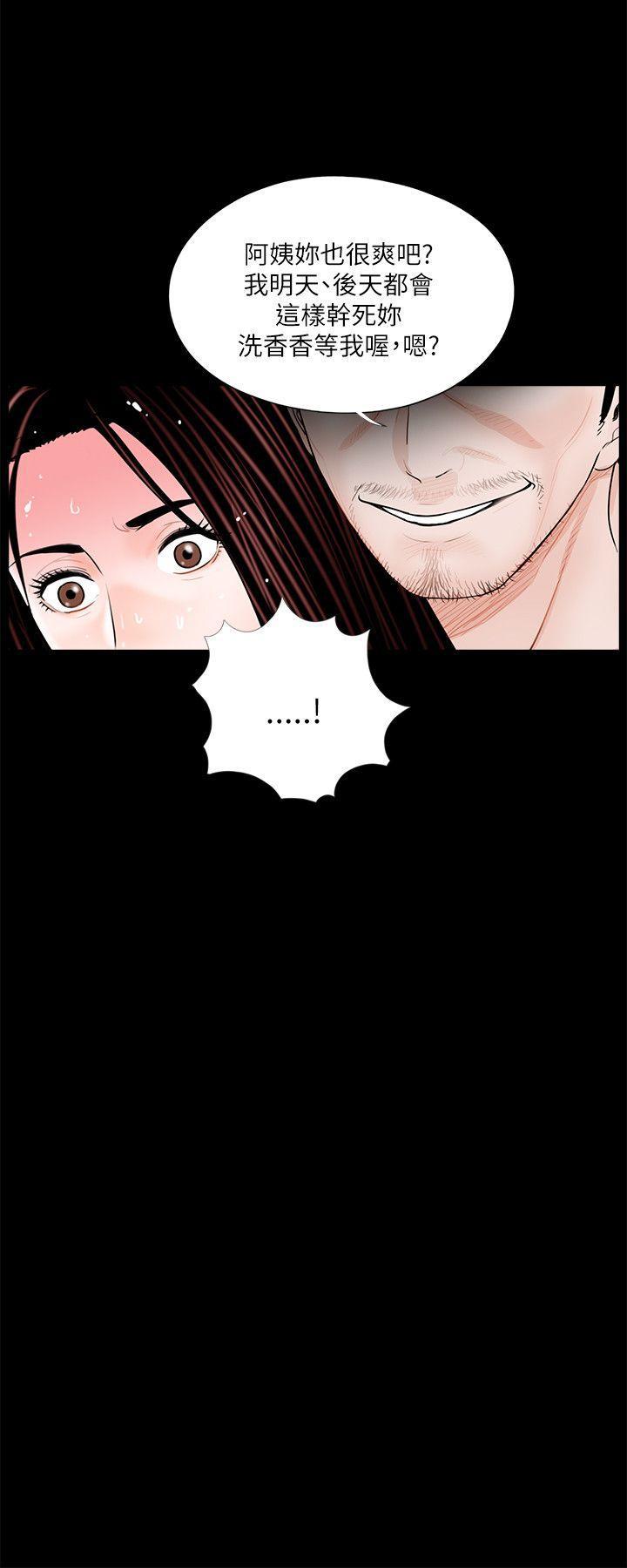 快感乐园漫画韩漫全集-第22话无删减无遮挡章节图片 