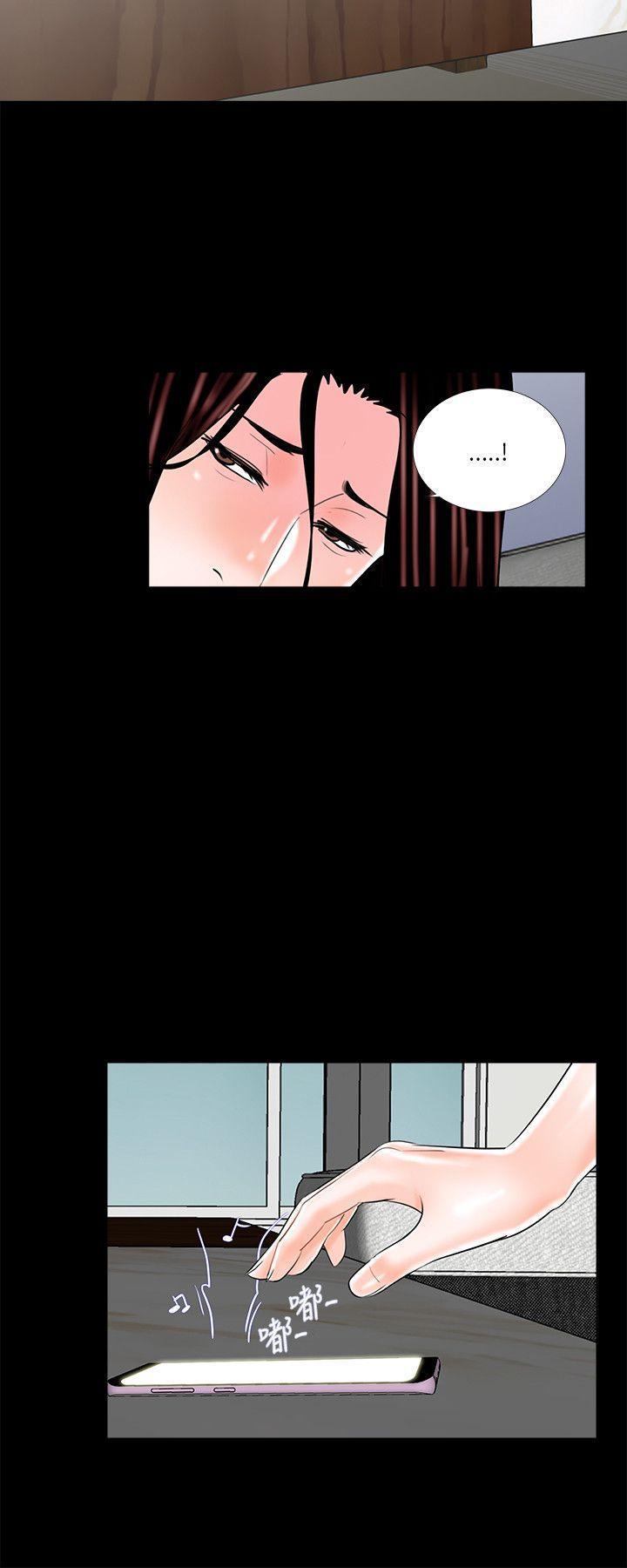 快感乐园漫画韩漫全集-第22话无删减无遮挡章节图片 