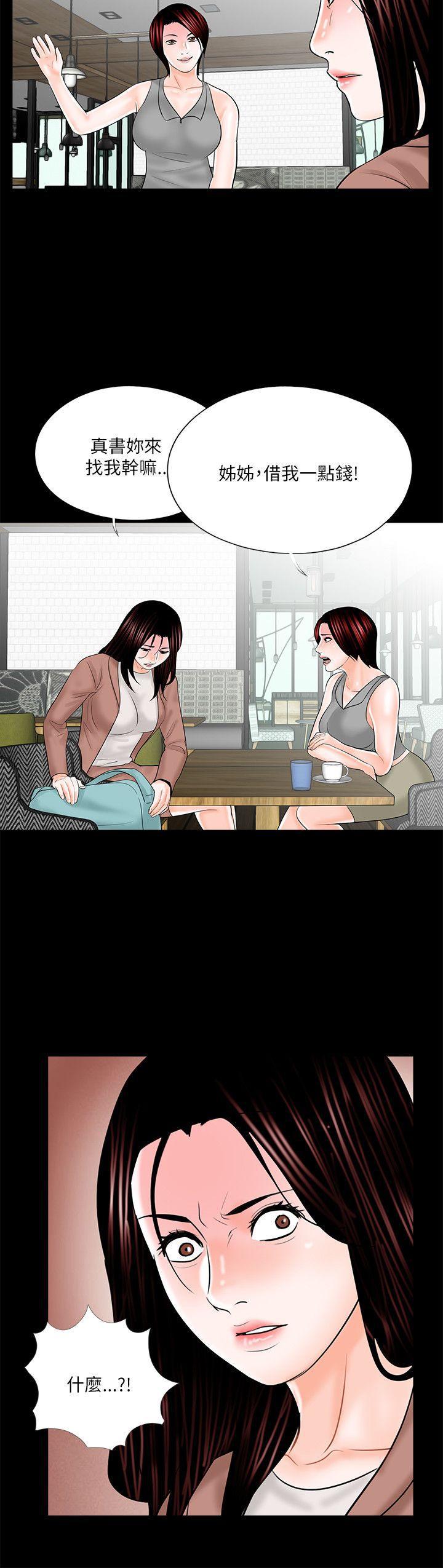 快感乐园漫画韩漫全集-第22话无删减无遮挡章节图片 